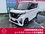 日産 ルークス