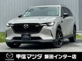 2025年CX-80入荷いたしました!