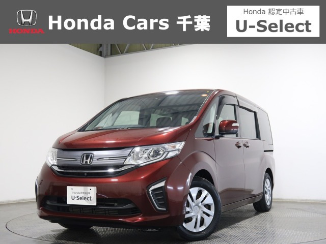 ステップワゴン 1.5 G ホンダ センシング