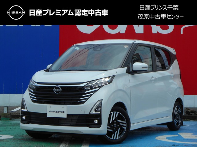 デイズ ハイウェイスターX 