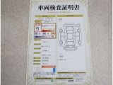 車両検査証明書付きです!だれでも中古車の状態がすぐにわかるよう、車のプロが客観的にチェック。車両の状態やわずかなキズも正確にお伝えします。