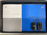 スマートキーは鍵をバッグに入れたままでもドアロックの開閉やエンジンのON・OFFができます。夜間や雨の日も鍵を探さなくて良いので便利です。