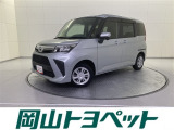 トヨタの安心U-carブランド『トヨタ認定中古車』 1年間走行距離無制限の安心保証付き!
