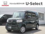 入荷しました。お問い合わせは011-861-7111☆ホンダカーズ札幌中央U-Select南郷は、<Honda認定中古車ディーラー>です。お客様のカーライフに「安心・信頼・満足」をお届けします。