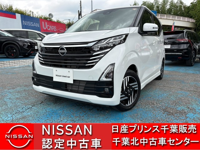 デイズ ハイウェイスターX 