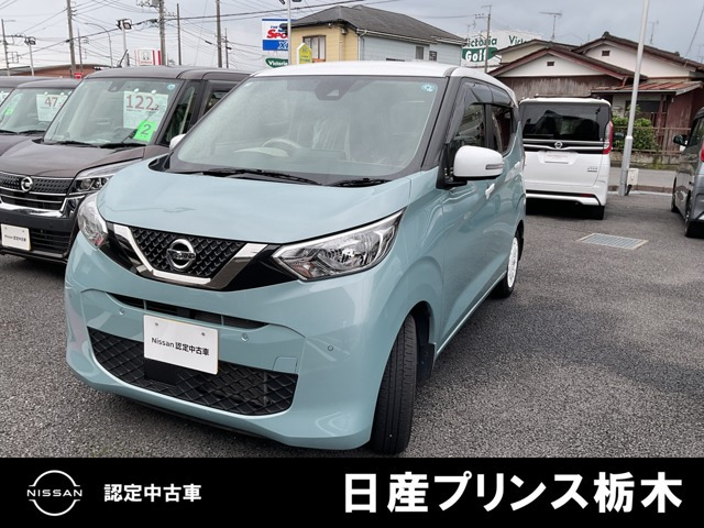 デイズ ボレロ 