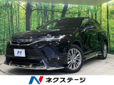 モデリスタエアロ JBLサウンド 純正12.3型ナビ 全周囲カメラ