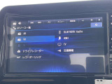フルセグ・Bluetoothオーディオなどオーディオ機能も充実!