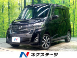 禁煙車 両側電動ドア 純正SDナビ 全周囲カメラ 衝突被害軽減システム