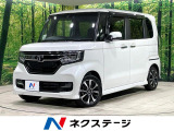 両側電動スライド 衝突軽減装置 レーダークルーズ 純正8型ナビ