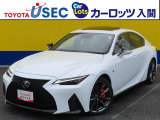サンルーフ付き☆高級スポーツセダン「IS Fスポーツ」☆