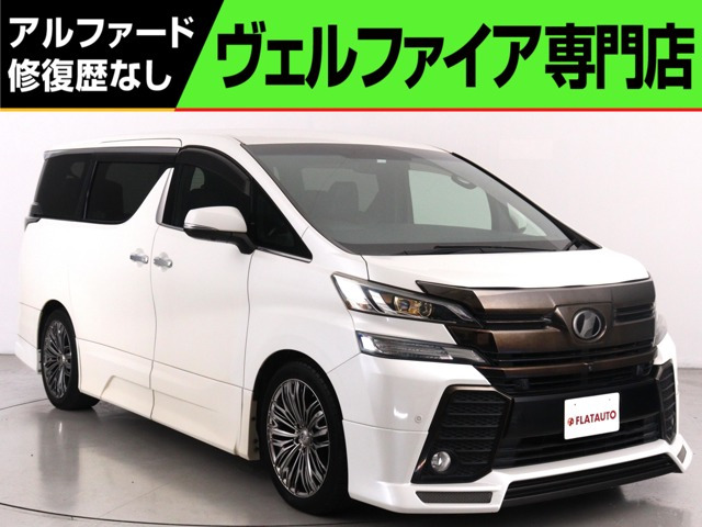 ヴェルファイア 2.5 Z Aエディション ゴールデンアイズ (禁煙車)(RAYS19インチアルミ...