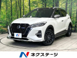 2トーンカラー 純正9型ナビ 全周囲カメラ プロパイロット