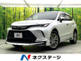 禁煙車 モデリスタエアロ 12.3インチディスプレイオーディオ