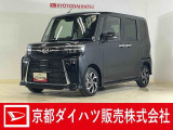 ダイハツ(ディーラー)の届出済み未使用車で安心でお買い得の車です☆ 納車の際にはダイハツ(ディーラー)で法定12か月点検整備を実施して、消耗品も交換して、お渡ししますので、さらに安心です♪