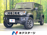 禁煙車 衝突軽減 レーダークルーズコントロール クリアランスソナー