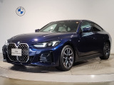 BMW 420i Msport グランクーペ入荷致しました★オイスターレザー★アクティブクルーズコントロール★ヘッドアップディスプレイ
