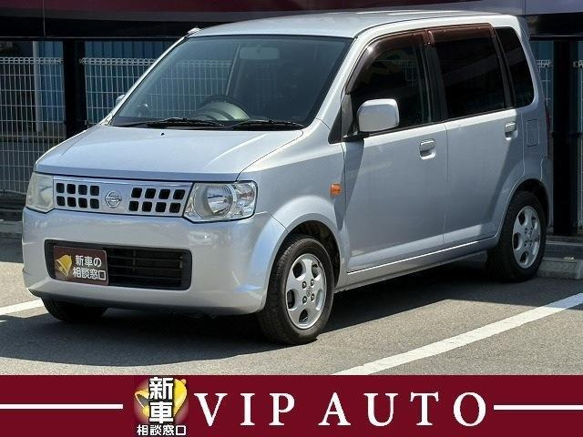 オッティ S ノアールサウンドセレクション 