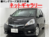 ★このお車は、掲載住所には展示してございません!事前にご予約頂きホンダモビリティ南関東のご希望の店舗にてご覧頂けます。お電話か、在庫確認・見積り依頼ボタンよりお問合せ下さい!