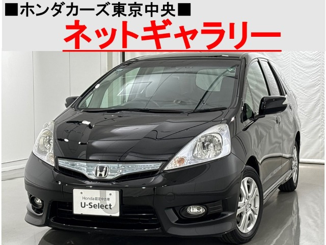 フィットシャトルハイブリッド 1.3 ナビプレミアムセレクション 