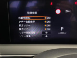 ノート 1.2 X 修復歴無し