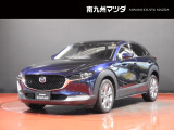 中古車専門再生工場にて熟練専任スタッフが丁寧に清掃、仕上げを実施しております。また、お客様に安心してご検討いただける様、公取協が定める基準に基づき車両検査を実施し、車両状態評価証を発行しております。