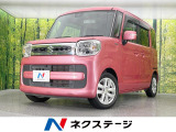 両側電動ドア 全周囲カメラ 衝突被害軽減システム 禁煙車 シートヒーター