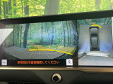 【パノラミックビューモニター】専用のカメラにより、上から見下ろしたような視点で360度クルマの周囲を確認することができます☆死角部分も確認しやすく、狭い場所での切り返しや駐車もスムーズに行えます。
