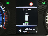 障害物を感知し知らせてくれるので安心です♪