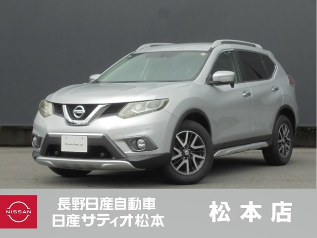 エクストレイル 2.0 20X エクストリーマーX エマージェンシーブレーキ パッケージ 4WD 