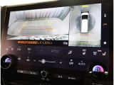 パノラミックビューモニター付きです。車両を上から見たような映像をディスプレイオーディオ画面に表示。運転席からの目視だけでは見にくい、車両周辺の状況をリアルタイムでしっかり確認できます。