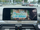 国道246号線沿い、南町田グランベリーパーク駅すぐ。BMW Premium Selection 東名横浜/〒194-0004 東京都町田市鶴間5-18-1