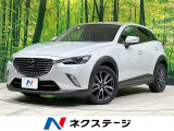 スマートシティブレーキ レーダークルーズ BSM 禁煙 コーナーセンサー