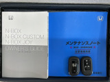 スマートキーは鍵をバッグに入れたままでもドアロックの開閉やエンジンのON・OFFができます。夜間や雨の日も鍵を探さなくて良いので便利です。