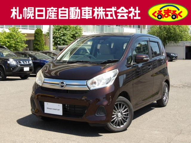 日産 デイズ 