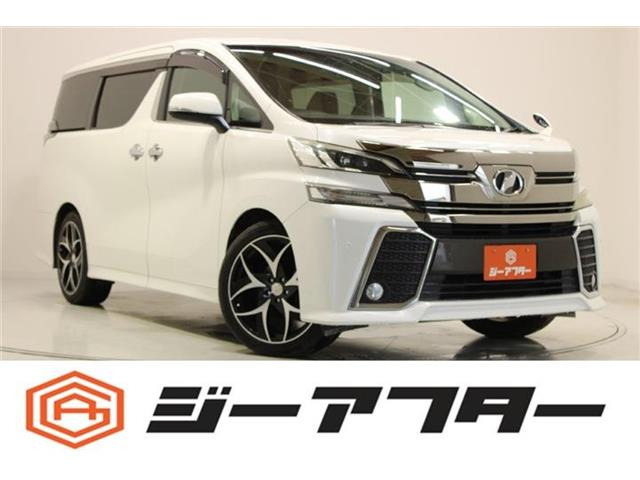 ヴェルファイア 2.5 Z Aエディション 禁煙車 社外ナビ バックカメラ フルセグ
