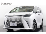 レクサス LM
