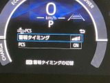 視認性の良いメ-タ-を採用しており、快適なドライブをサポ-トします♪