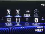 多彩なメディアを搭載しているので、ドライブがますます楽しくなりますね?