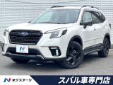 アイサイトセーフティプラス サンルーフ パワーバックドア ルーフレール