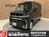 ■軽・普通車の届出済未使用車専門店の大谷自動車■ オールメーカーの届出済未使用車を取り扱っております。気になるお車がありましたらぜひお問い合わせください。お電話もお待ちしております(073-462-0492)