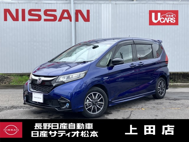 フリード 1.5 ハイブリッド モデューロX ホンダセンシング