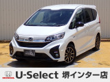 R4年式ホンダセンシング付きフリードハイブリッド入荷しました!Modulo X!■純正ナビ■Rカメラ■ETC■LED■PSD■ドラレコ