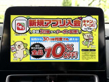 TV視聴可能です◎