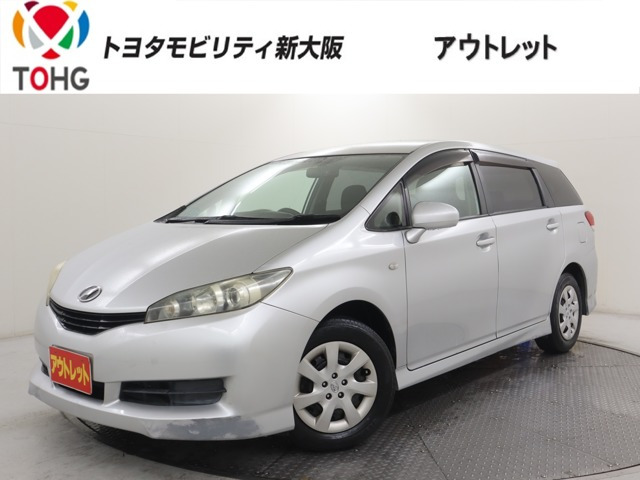 ウィッシュ 1.8 X HIDセレクション 