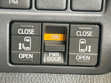 【両側パワースライドドア】スマートキーや運転席のスイッチで後席両側スライドドアの開閉が可能♪電動だから力を入れてドアを開ける必要が無く、小さなお子様でも簡単に開け閉めでき快適です♪