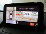 車両の前後左右にある4つのカメラを合成することで、まるでご自身のクルマを空から見ているような俯瞰での映像を映し出してくれます。バック時ももちろんのこと、前進時に視界の悪い交差点でも役に立ちますね。