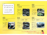 当社の査定士が直に査定し、入庫したお車なので、自信を持ってお勧め出来、また安心してお乗り頂けます!(支払総額は、車検又は法定点検に掛かる費用や、税金・登録手数料等が含まれた、店頭納車での総額です)