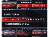 各種安全装備を搭載。装備内容の詳細は店頭でご案内いたします。