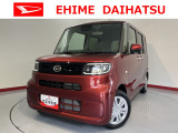 車をご覧になりたい時はお気軽に最寄りの店舗へご相談下さい。愛媛ダイハツ直営店間の運搬費用は頂きません。